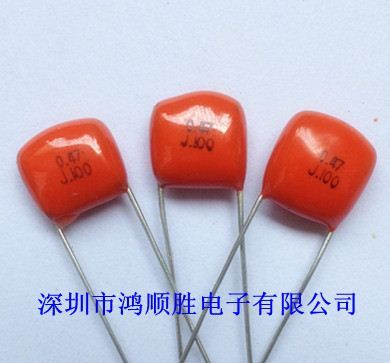 厂家直销全系列CBB薄膜电容器，环保，0.47UF100V,0.47UF63V