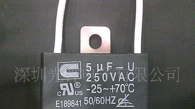 【凯励代理】风扇空调机马达用CBB61交流电动机启动电容器5uF250V