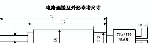 传感器(TWX小型位移)