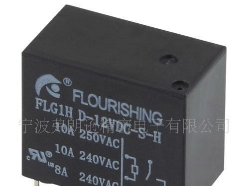 FLG1H 弗朗逊 功率继电器 线路板继电器