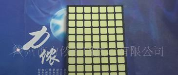 7*11方格点阵颜色可定制