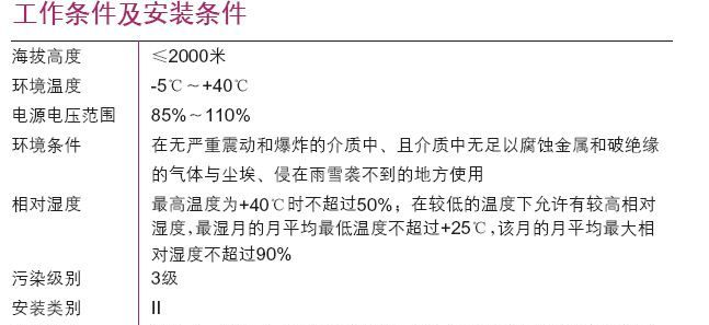 供应JS14P型时间继电器
