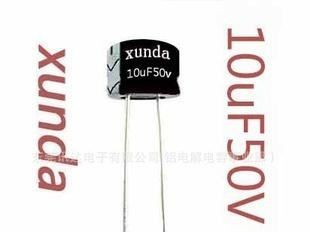 10uf50V原厂家供应CD50超小型5*5mm高直插件铝电解电容器