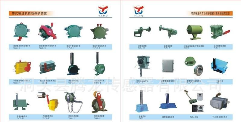 供应直线位移传感器（图）