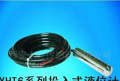 供应传感器，压力传感器，压力变送器精度0.25%质量保一年半