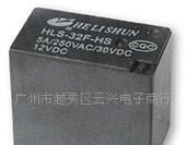 供应32F继电器