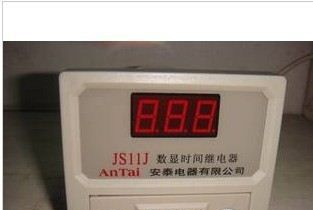 JS11J 有质量保证的数显时间继电器220v