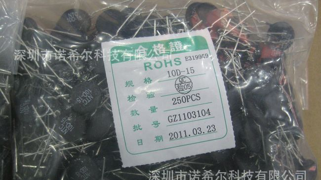 现货供应NTC直插热敏电阻,插件热敏电阻10D-7.10D-9 10D-15