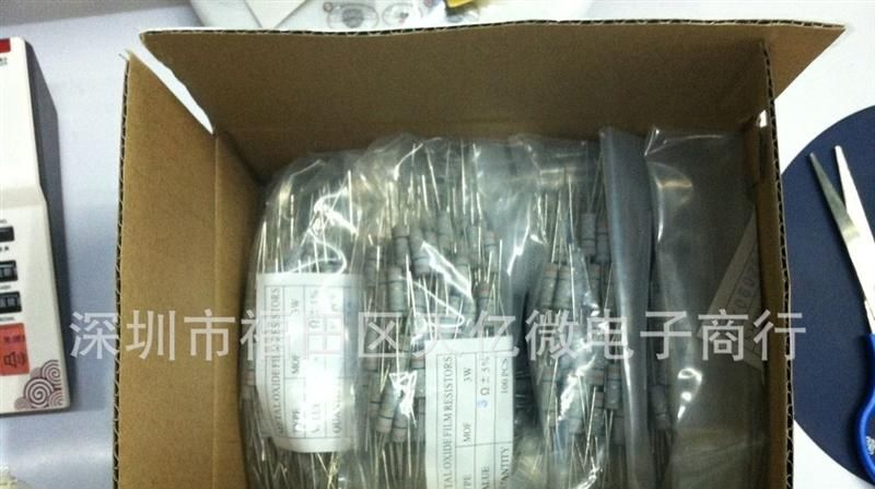 全系列 碳膜电阻 3W 3R 5%