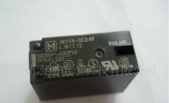 供应全新原装松下继电器JW2SN-DC24V