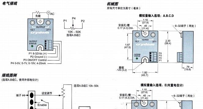Crydom(美国）MCPC2450C固态继电器