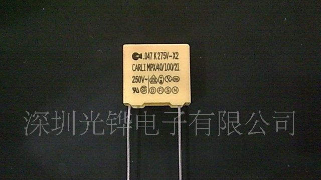 凯励X2金属化薄膜抗干扰安规电容器473K275V