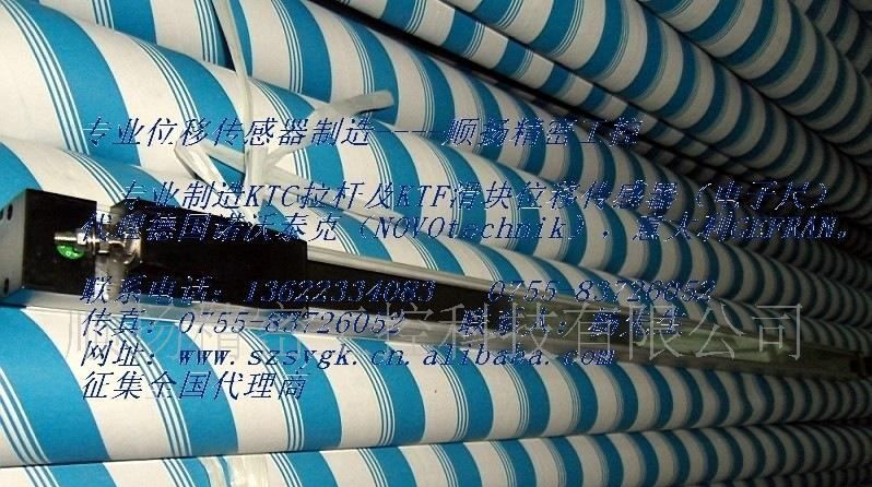 供应注塑机射胶位移传感器