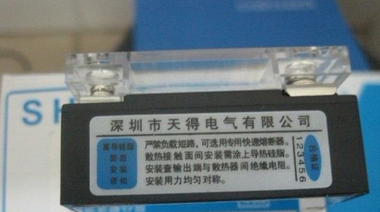深圳天得固态继电器 SSR-40VA 固态继电器