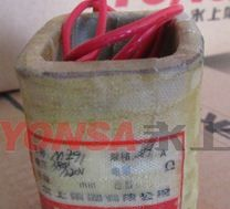 三相交流制动电磁铁线圈MZS1-25H