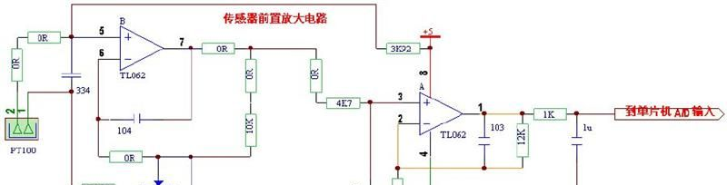 供应优质蓝德温度传感器