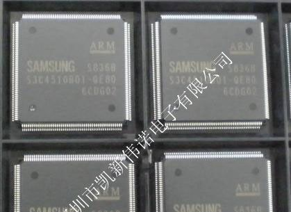 供应ARM处理器S3C4510