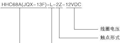 促销LY3N 欣灵继电器HHC68A-3Z JQX-13F-3Z LY3带灯AC110V