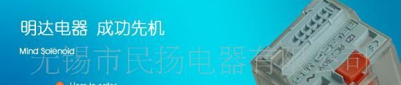 HH52P HH53P AC 220V 中间继电器