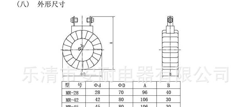 供应MR测量用电流互感器