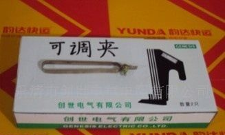 板式 板型电阻器ZB2-27.6欧  （生产厂家现货）