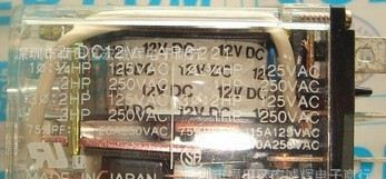 全新进口原装松下继电器 HG2-DC12V  AP6221