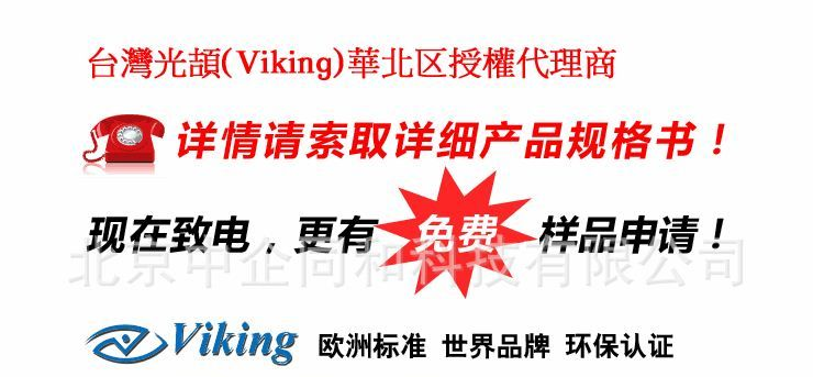 Viking CR 厚膜贴片电阻 贴片厚膜电阻 片式厚膜电阻