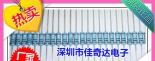 厂家直销 金属膜电阻1W 全系列规格型号，如需要具体型号请旺旺