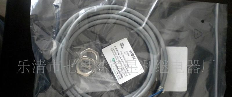 供应和泉继电器RR3P-U-DC24V(图)