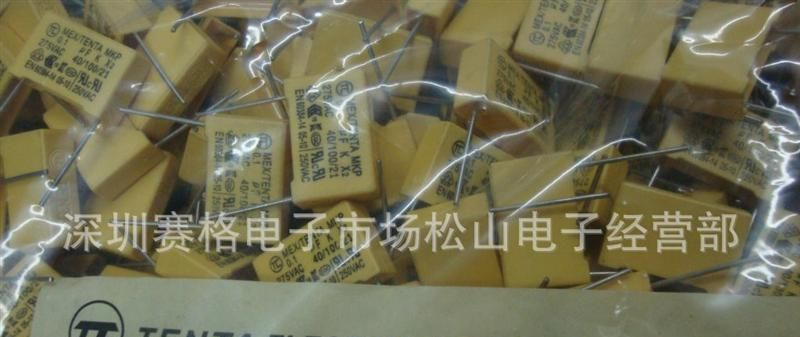 TC安规电容 104/275V 0.1UF275V P=10 特价销售中