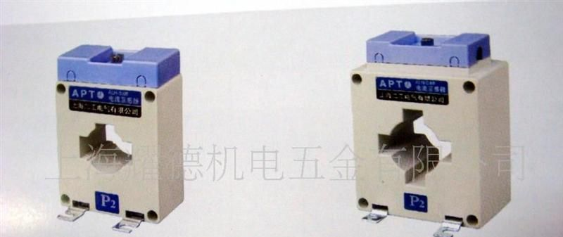 APT上海二工(西门子)  ALH-0.66 I型 II型 III型系列电流互感器
