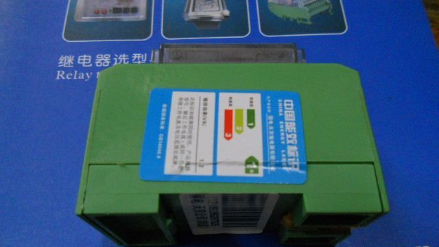 ZYS-3N.ZYS-3.大功率继电器