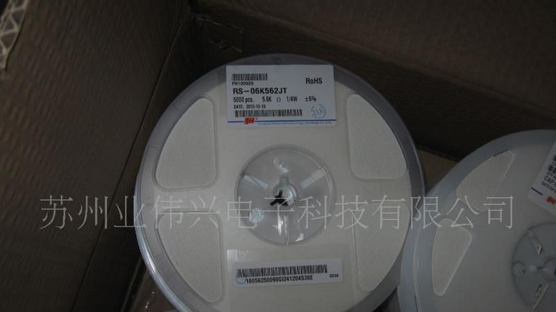 贴片高压电阻