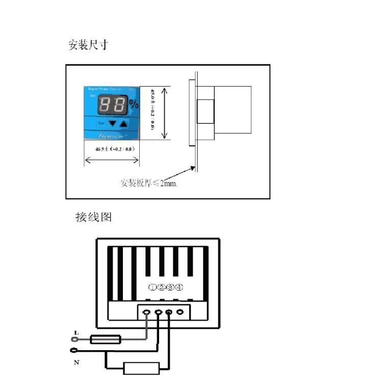 现货批发供应吸塑机数码功率控制器DPC-II-800RB,价格洽谈