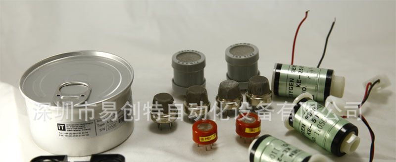二氧化碳传感器TGS4161