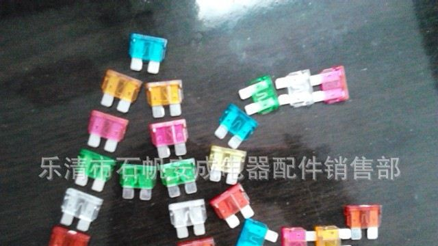 供应汽车保险丝，电流保险丝    插片保险丝系列