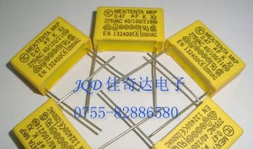 供应 安规电容 474/275VAC 0.47UF/275VAC X2