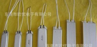铝壳电阻，铝壳电阻，制动电阻，400W150R