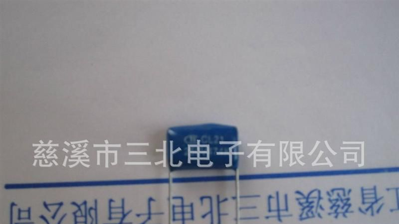 销售金属化薄膜电容器(图)CL21 250v1uf