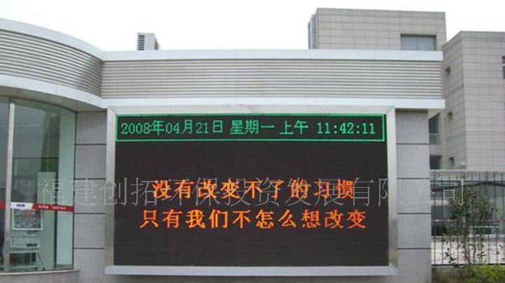 供应LED单元板LED户外p10双基色模组