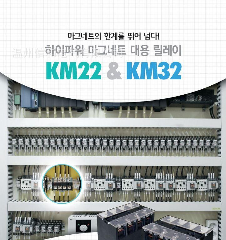 凯昆KACON 替代50A交流接触器 欧姆龙G7Z电力功率继电器 KM324