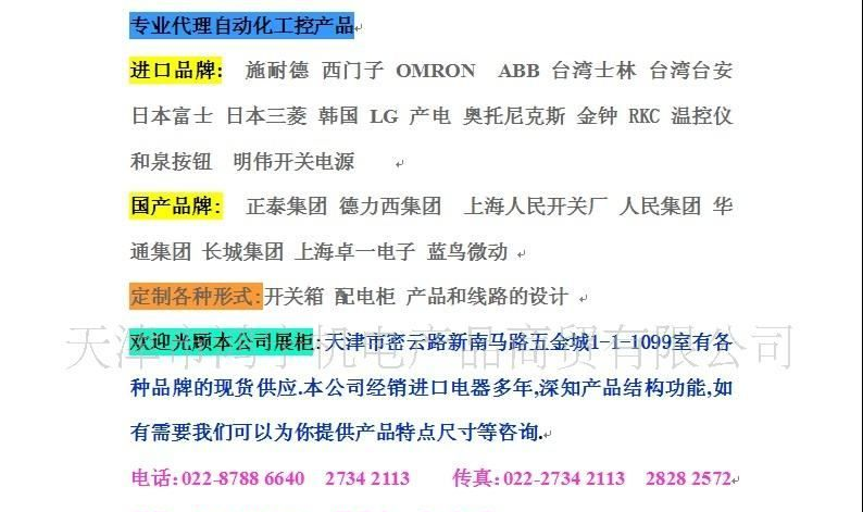供应欧姆龙旋转编码器E6B2-CWZ6C 600P