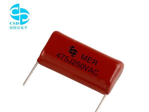 厂家供应CL21电表用整流滤波金属化聚酯膜电容器MER