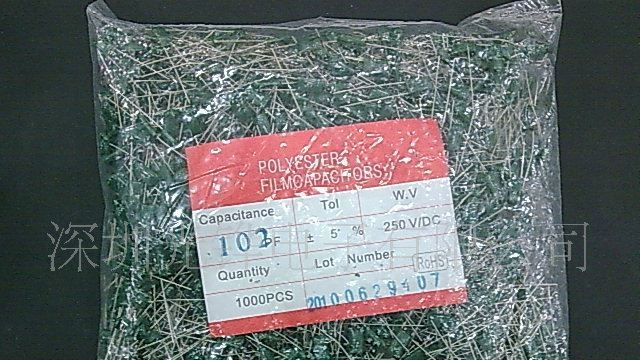 【厂家直销】麦拉CL11涤纶LED节能灯镇流器专用2E102J薄膜电容器