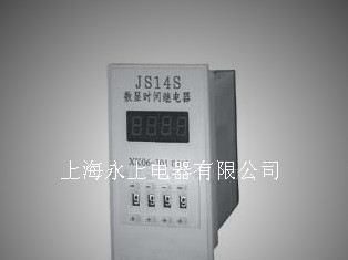 供应 JS14S数显时间继电器(三位) 面板式