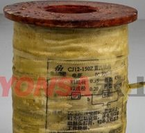CJ12直流接触器线圈CJ12-150Z高架