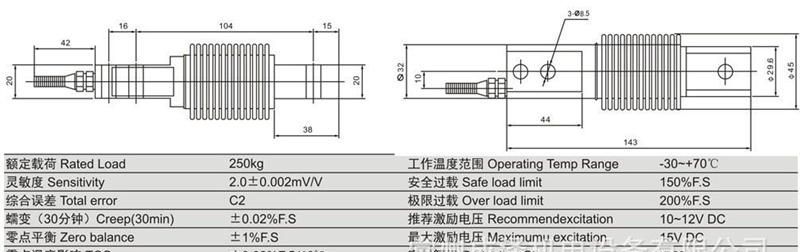 地磅传感器 柯力波纹管传感器 料斗秤传感器生产厂家