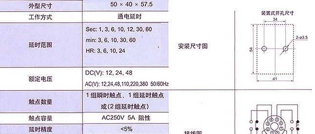 供应CKC时间继电器AH3-3(图)