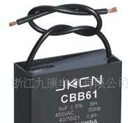 供应CBB61型交流电动机电容器(图)