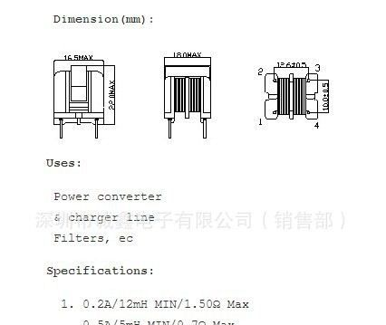 厂家直销电感滤波器 UU9.8/UU10.5/UT20/UT24 5MH10MH 20MH 15MH